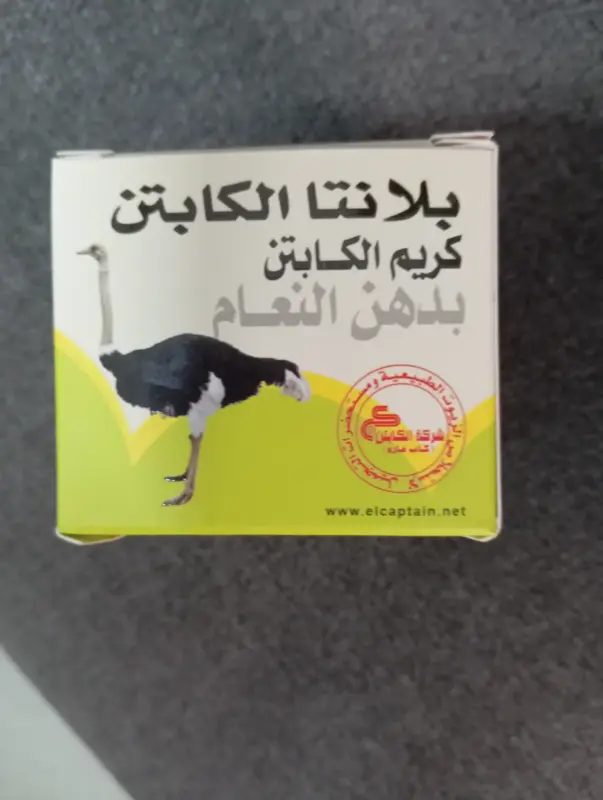 Крем страусиный