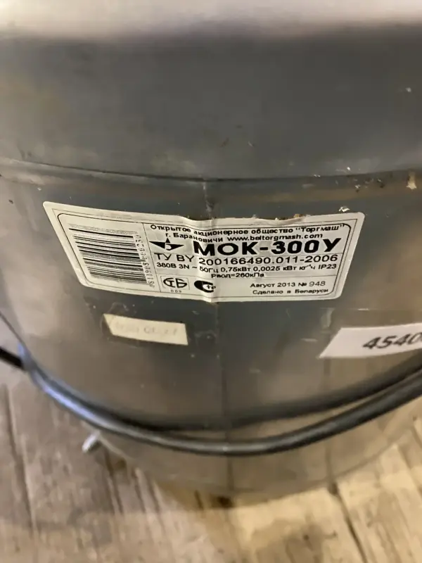 Картофелечистка