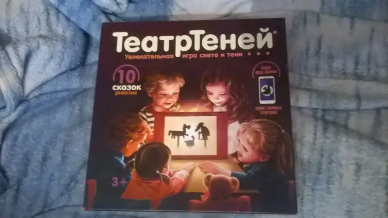 Игра настольная Театр Теней