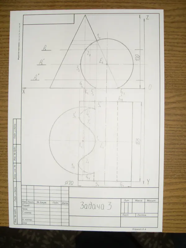 Онлайн репетитор инженерной графики