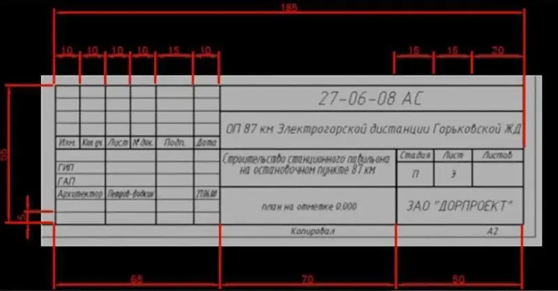 Учимся заполнять штамп на чертеже правильно