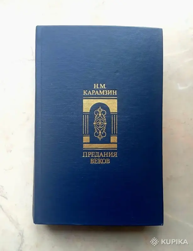 Книги по истории России