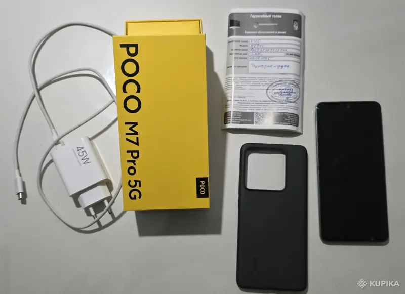 Poco m7 pro 5g