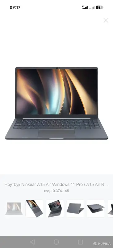 Ноутбук Ninkear A15 Air Windows 11 Pro / A15 Air R